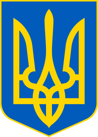 http://zoshn1.klasna.com/uploads/editor/6900/463296/sitepage_7/images/lesser_coat_of_arms_of_ukraine_svg.png